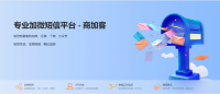 短信跳转微信，用户真实反馈：收到这条短信，我瞬间觉得生活更方便了！